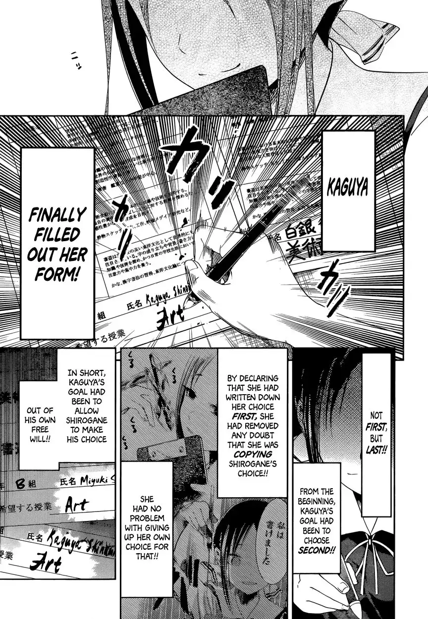 Kaguya-sama wa Kokurasetai - Tensai-tachi no Renai Zunousen Chapter 47 17